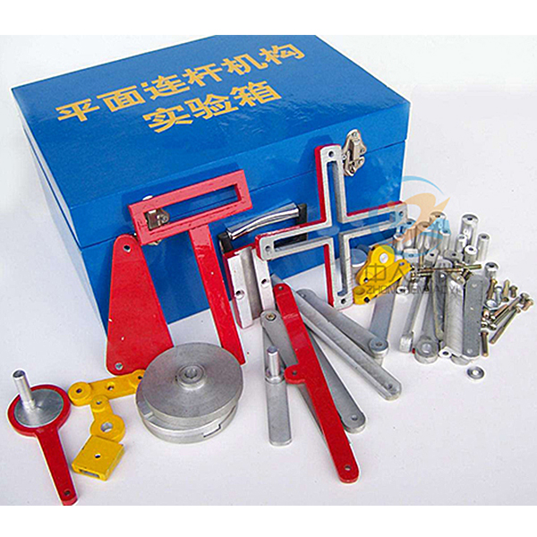 中人ZRJX-10創意組合式連桿組合機構實驗箱 中人ZRJX-10創意組合式連桿組合機構實驗箱